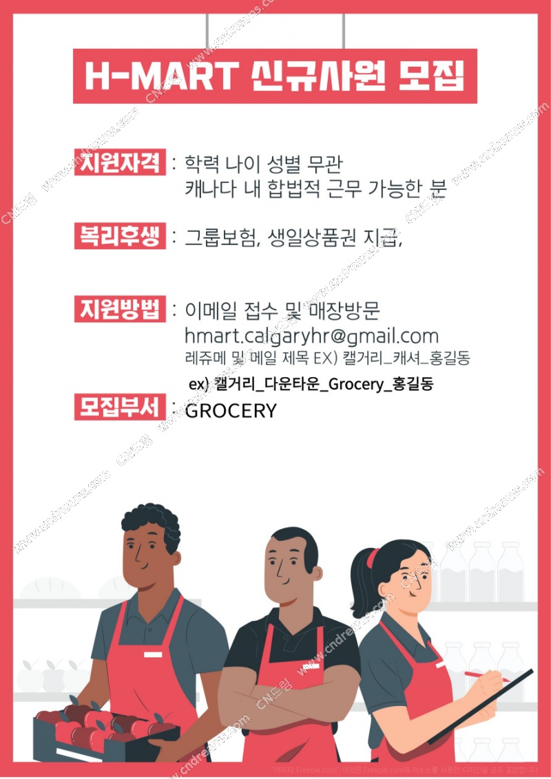 job_1_1708981726.jpg