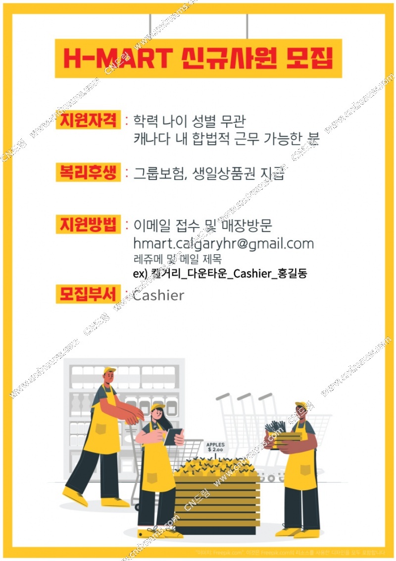 job_1_1710284799.jpg