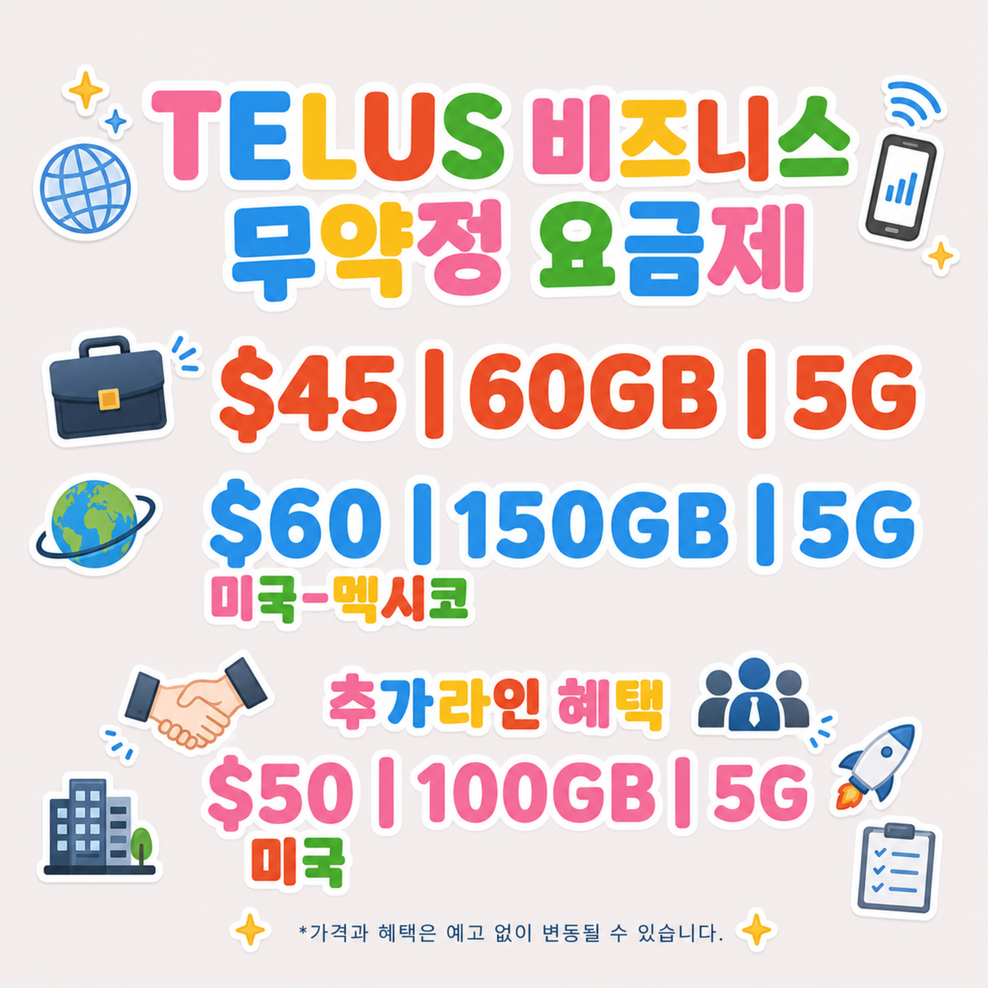 market_158258_1781122383_8.png