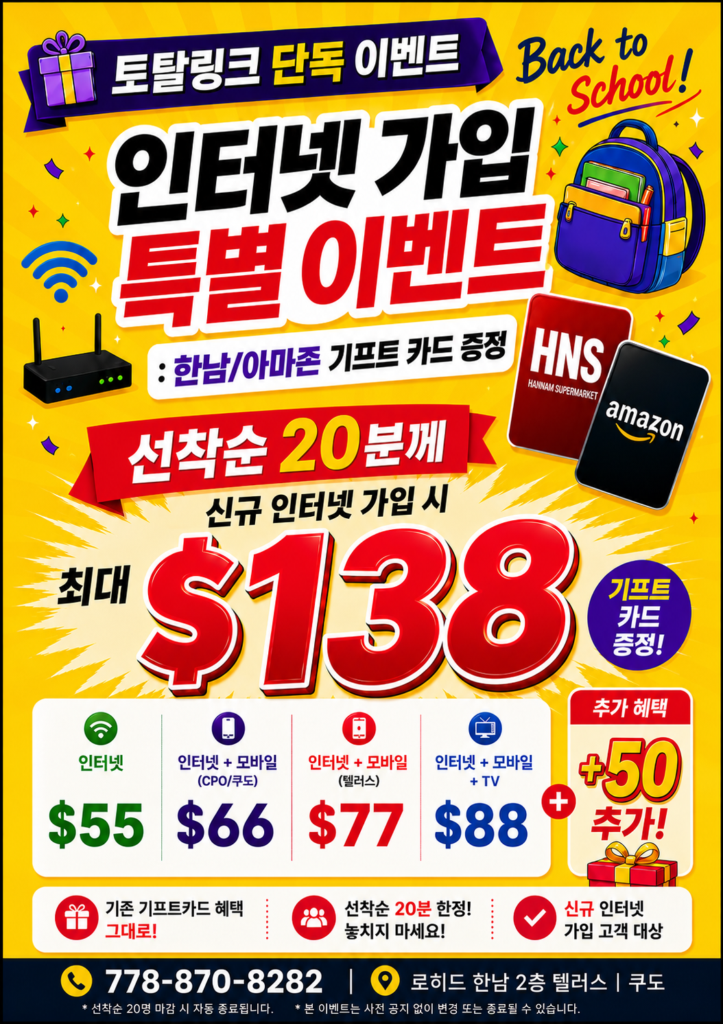 market_158258_bd3c09b566fdd044.png