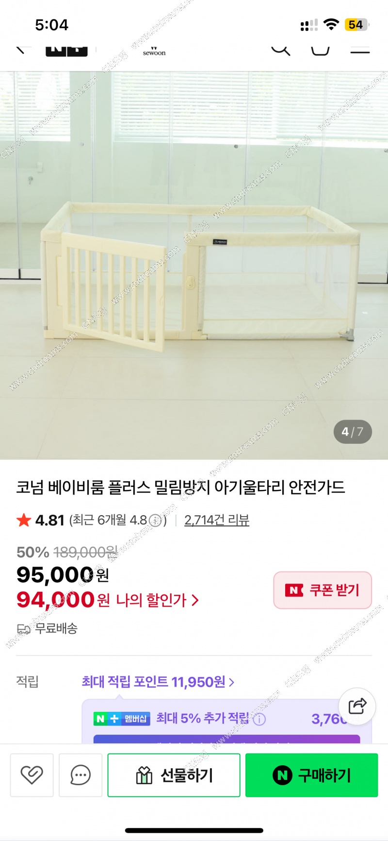 클릭하시면 원본 이미지를 보실 수 있습니다.