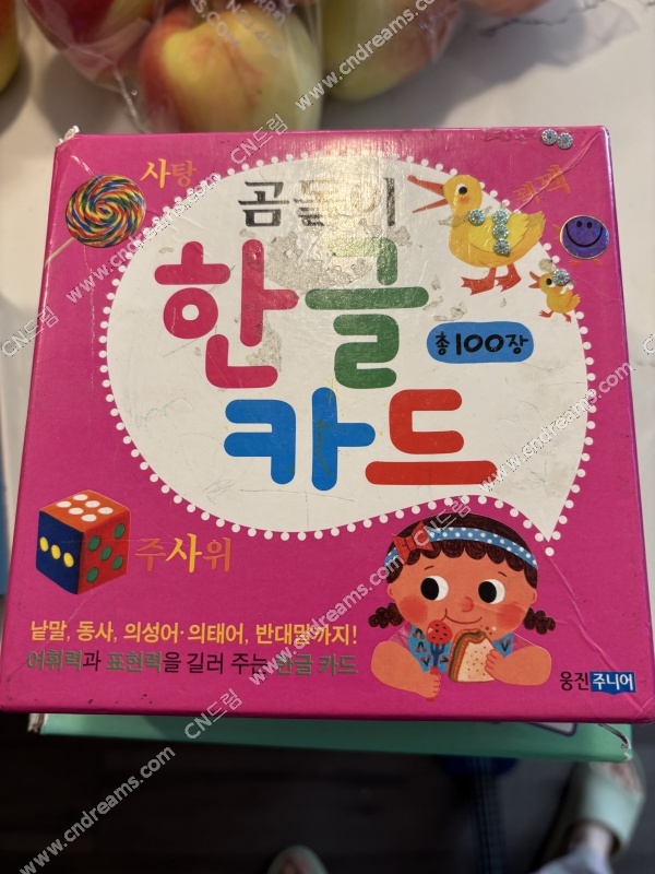 클릭하시면 원본 이미지를 보실 수 있습니다.