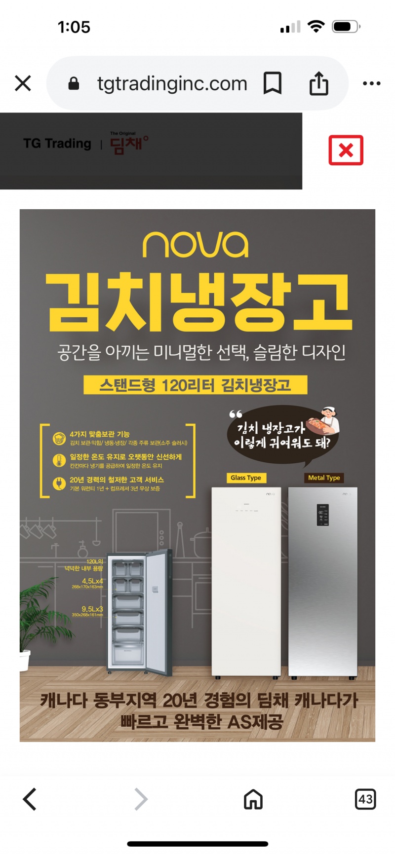 클릭하시면 원본 이미지를 보실 수 있습니다.