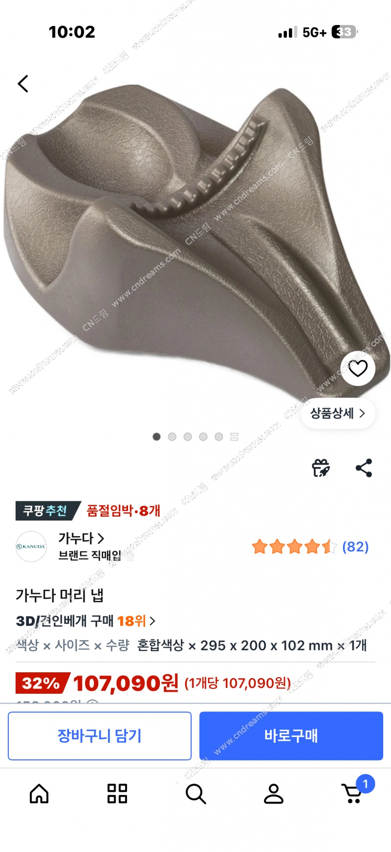 클릭하시면 원본 이미지를 보실 수 있습니다.