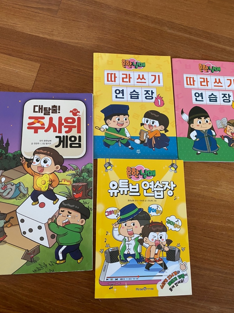 클릭하시면 원본 이미지를 보실 수 있습니다.