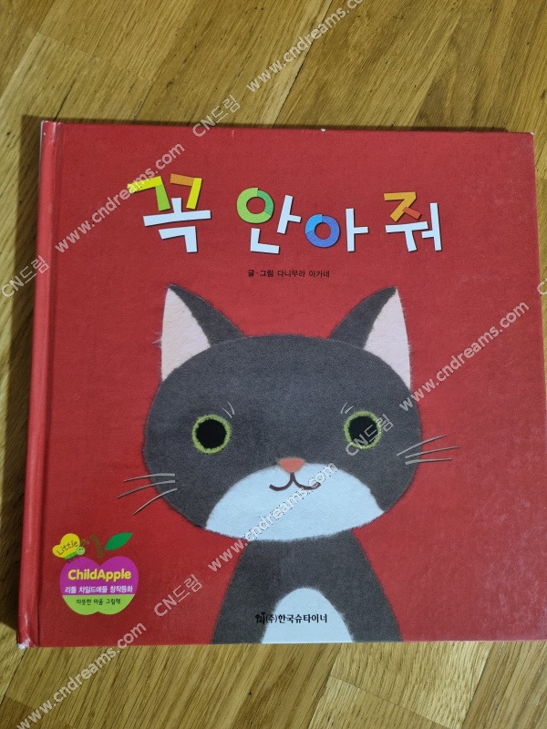 클릭하시면 원본 이미지를 보실 수 있습니다.