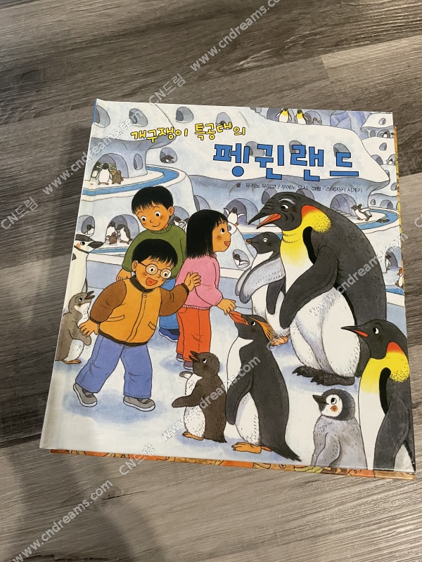 클릭하시면 원본 이미지를 보실 수 있습니다.