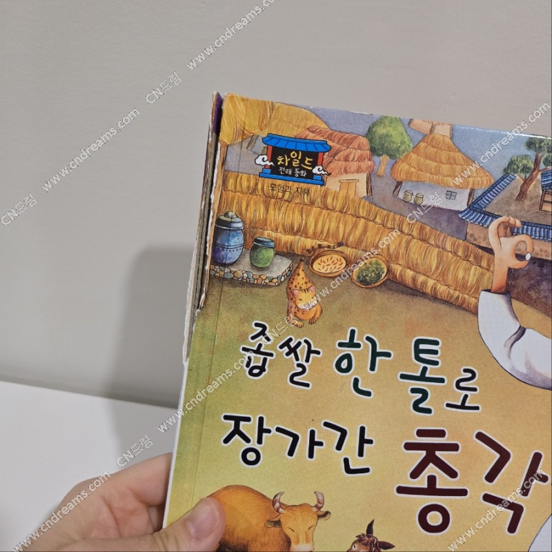 클릭하시면 원본 이미지를 보실 수 있습니다.