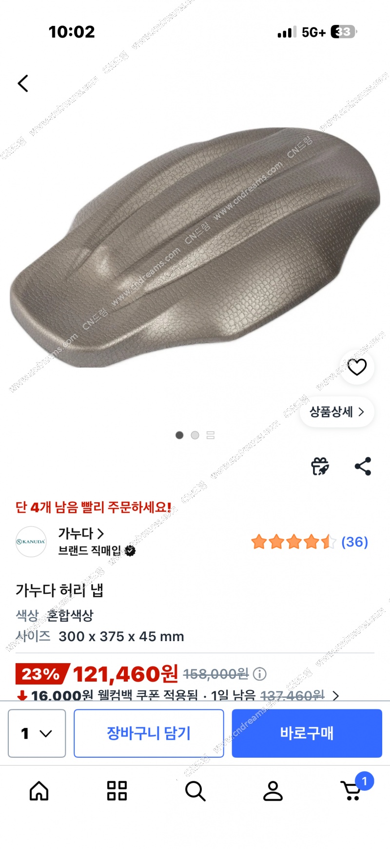 클릭하시면 원본 이미지를 보실 수 있습니다.
