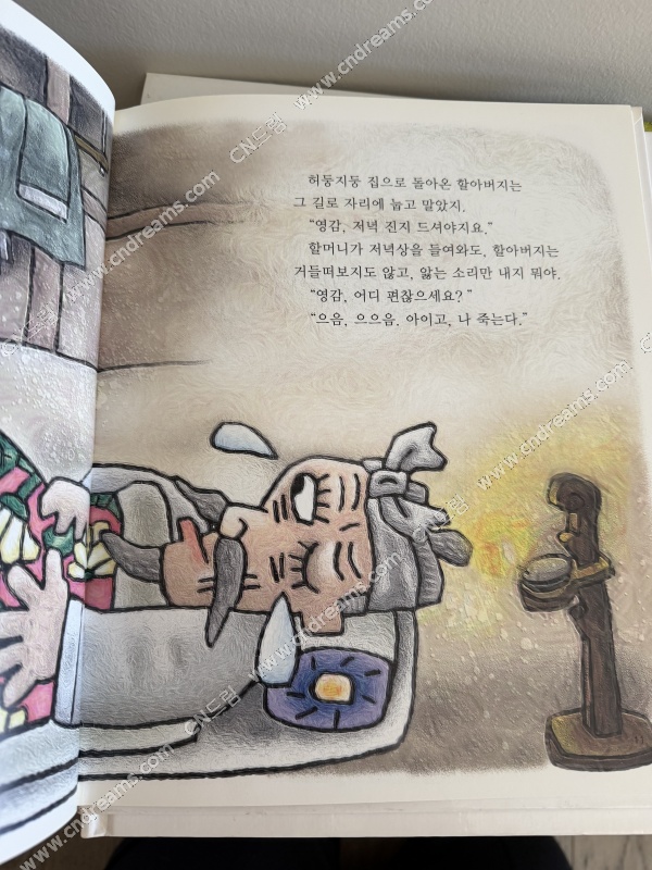 클릭하시면 원본 이미지를 보실 수 있습니다.