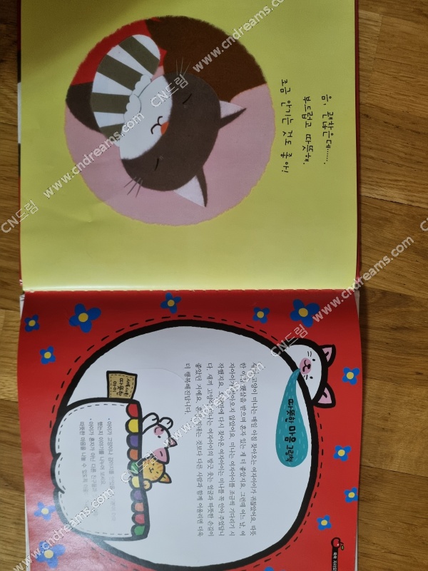 클릭하시면 원본 이미지를 보실 수 있습니다.