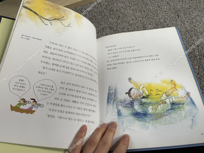 클릭하시면 원본 이미지를 보실 수 있습니다.