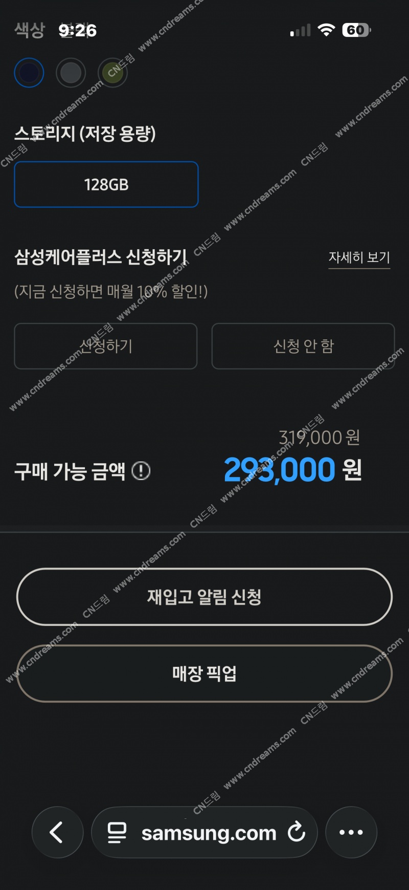 클릭하시면 원본 이미지를 보실 수 있습니다.