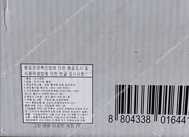 클릭하시면 원본 이미지를 보실 수 있습니다.