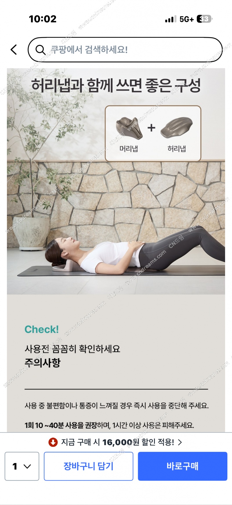 클릭하시면 원본 이미지를 보실 수 있습니다.